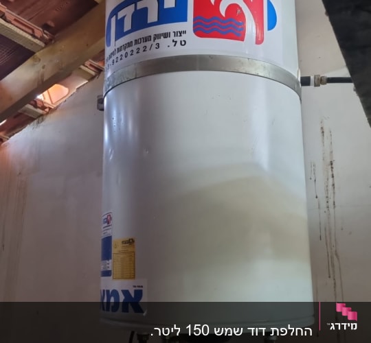 דוד שמש מותקן עם צינורות חיבור